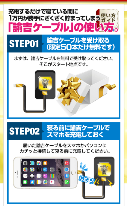 SnapCrab_NoName_2019-2-3_19-5-18_No-00