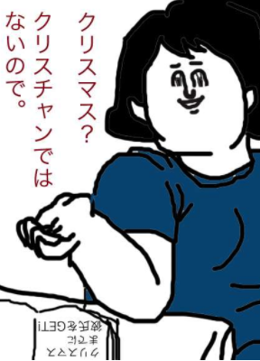 SnapCrab_NoName_2017-12-25_0-1-37_No-00