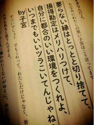 SnapCrab_NoName_2016-12-4_18-28-42_No-00
