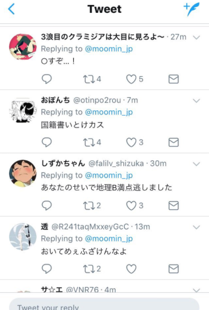 SnapCrab_NoName_2018-1-13_18-10-2_No-00
