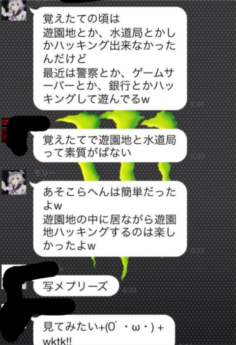 SnapCrab_NoName_2017-6-20_2-23-12_No-00