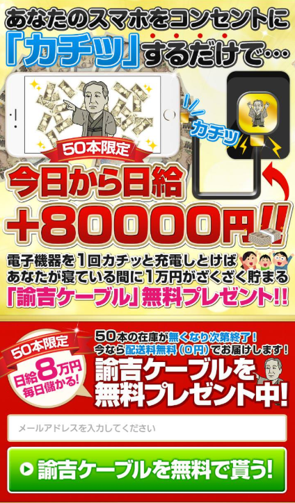 SnapCrab_NoName_2019-2-3_19-5-4_No-00