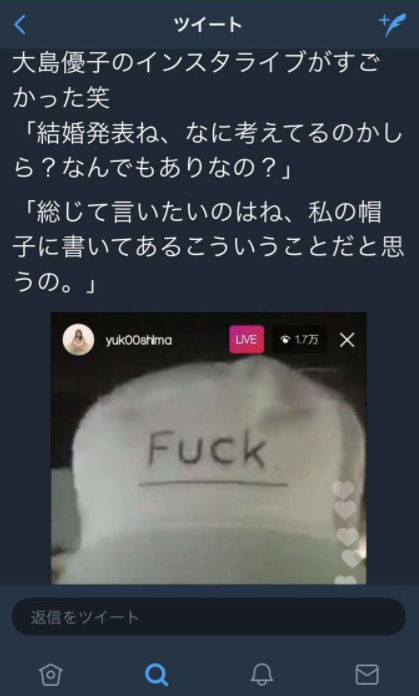 SnapCrab_NoName_2017-6-19_23-34-20_No-00