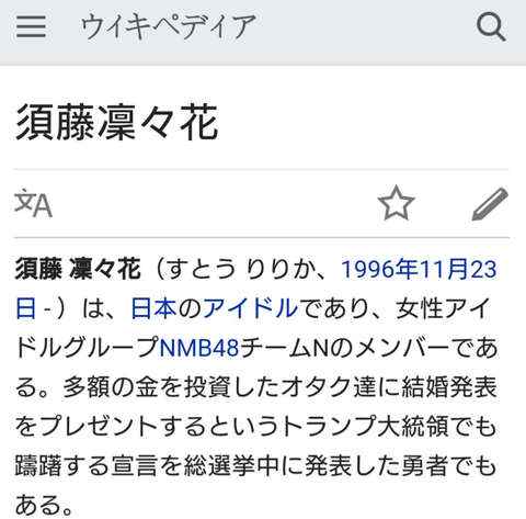 SnapCrab_NoName_2017-6-18_1-10-40_No-00