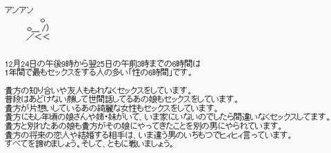 SnapCrab_NoName_2017-12-24_22-52-19_No-00