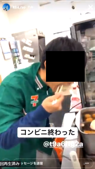 SnapCrab_NoName_2019-2-9_20-51-51_No-00