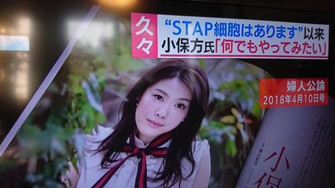 SnapCrab_NoName_2018-3-29_22-21-1_No-00