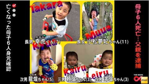 SnapCrab_NoName_2017-10-7_4-6-40_No-00