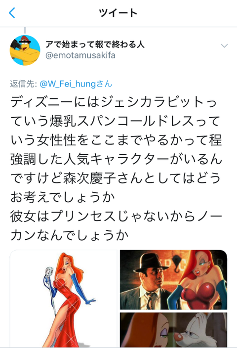 SnapCrab_NoName_2018-10-12_4-45-9_No-00