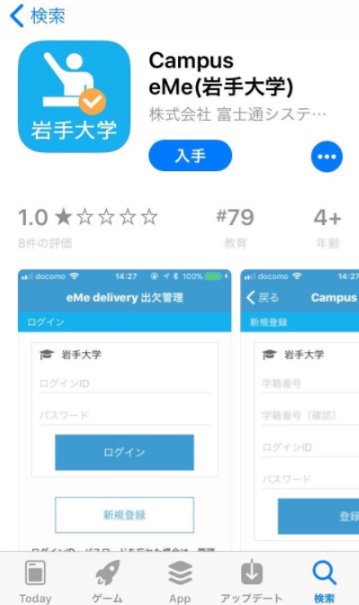 SnapCrab_NoName_2017-12-30_11-26-7_No-00
