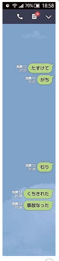 SnapCrab_NoName_2017-10-11_13-13-51_No-00