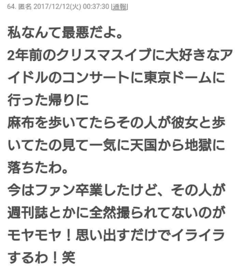 SnapCrab_NoName_2017-12-18_22-39-0_No-00