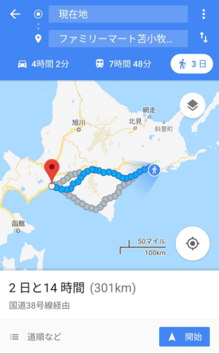 SnapCrab_NoName_2018-3-9_22-19-0_No-00