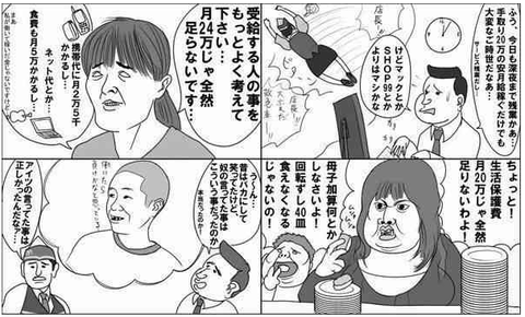 SnapCrab_NoName_2017-1-25_20-19-35_No-00