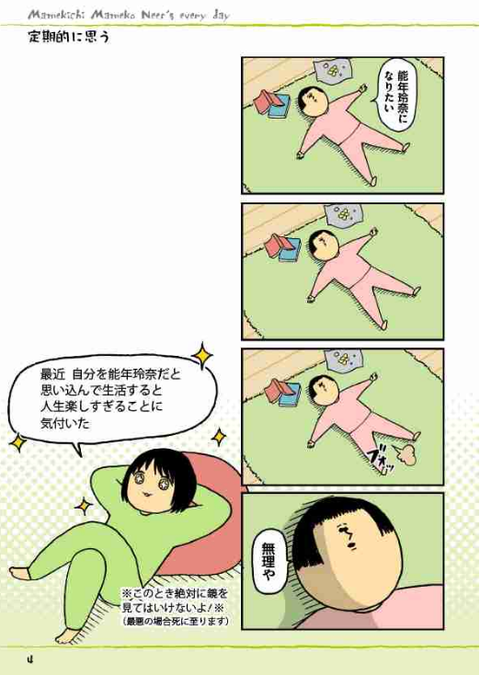 SnapCrab_NoName_2017-4-5_7-15-18_No-00
