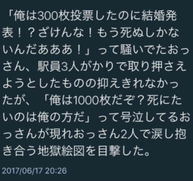SnapCrab_NoName_2017-6-18_2-2-3_No-00