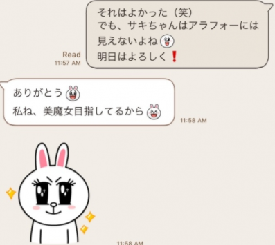 SnapCrab_NoName_2017-10-10_6-45-17_No-00