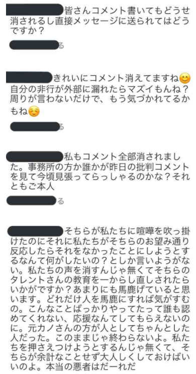 SnapCrab_NoName_2017-12-6_4-24-25_No-00