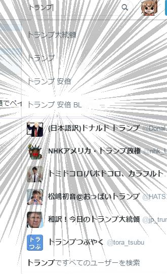 SnapCrab_NoName_2017-2-13_22-24-33_No-00