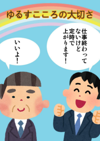 SnapCrab_NoName_2018-4-2_7-13-15_No-00