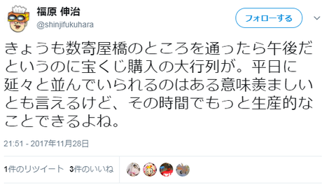 SnapCrab_NoName_2017-12-15_21-32-2_No-00