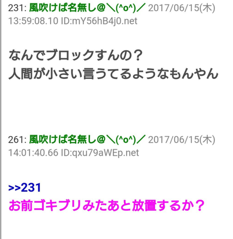 SnapCrab_NoName_2017-6-17_4-18-18_No-00