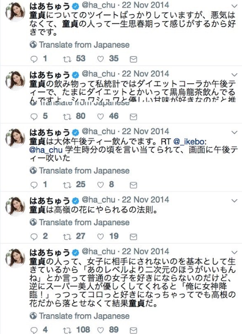 SnapCrab_NoName_2017-12-18_14-52-18_No-00