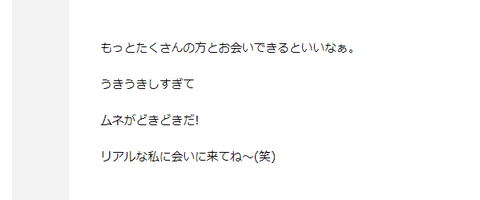 SnapCrab_NoName_2018-11-20_10-22-37_No-00