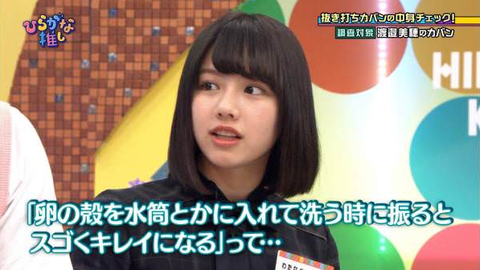SnapCrab_NoName_2018-11-20_10-22-17_No-00