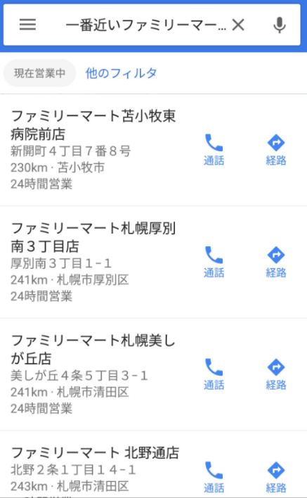 SnapCrab_NoName_2018-3-9_22-18-53_No-00
