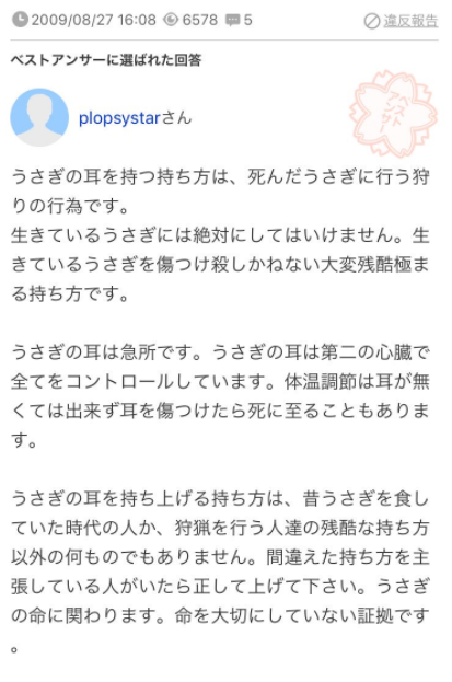 SnapCrab_NoName_2017-6-17_4-27-9_No-00