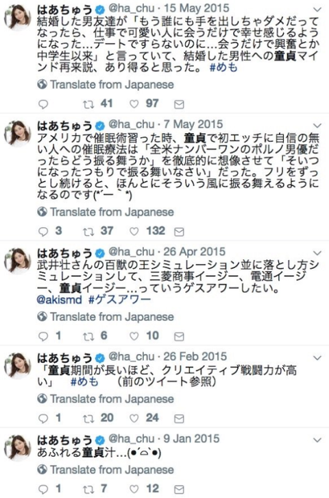SnapCrab_NoName_2017-12-18_14-52-26_No-00