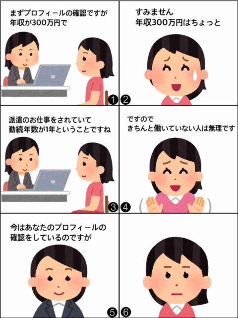 SnapCrab_NoName_2017-10-7_5-4-21_No-00
