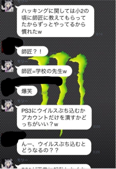 SnapCrab_NoName_2017-6-20_2-23-3_No-00