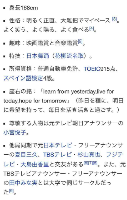 SnapCrab_NoName_2017-2-25_14-3-14_No-00