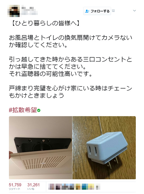 SnapCrab_NoName_2017-4-11_11-19-42_No-00