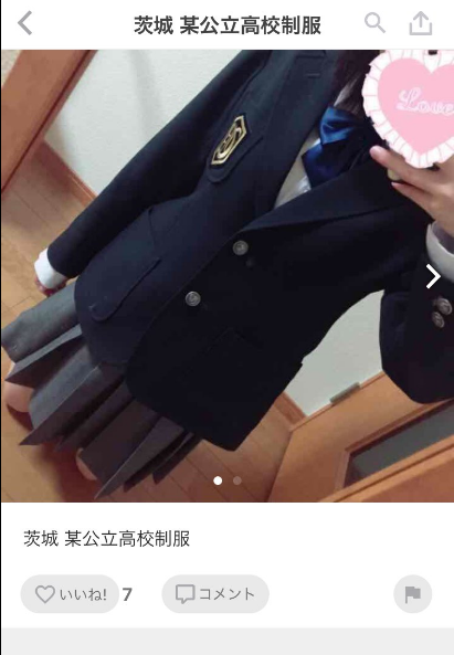 SnapCrab_NoName_2017-3-2_15-4-15_No-00