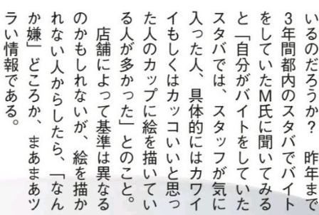 SnapCrab_NoName_2017-10-6_3-39-42_No-00