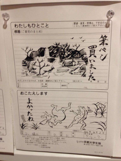 SnapCrab_NoName_2017-4-24_3-17-46_No-00