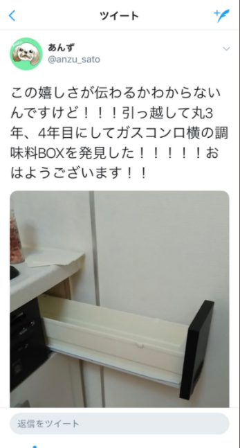 SnapCrab_NoName_2018-2-13_23-15-49_No-00