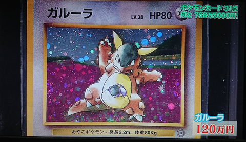 SnapCrab_NoName_2019-4-10_17-42-35_No-00