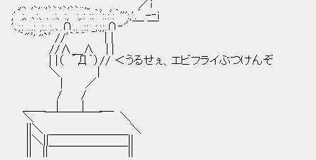 SnapCrab_NoName_2018-6-8_23-2-37_No-00
