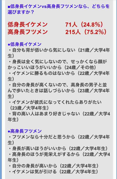 SnapCrab_NoName_2017-6-24_5-31-55_No-00