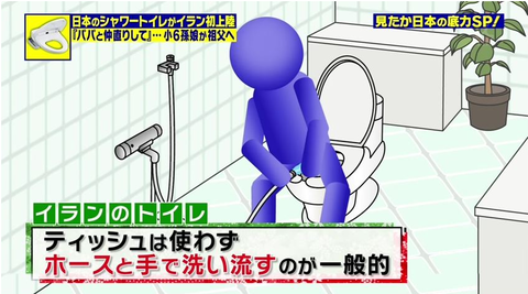SnapCrab_NoName_2017-1-13_1-45-36_No-00