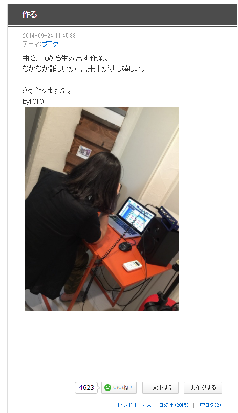 SnapCrab_NoName_2017-8-13_10-44-4_No-00