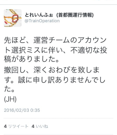 SnapCrab_NoName_2018-9-13_19-35-17_No-00
