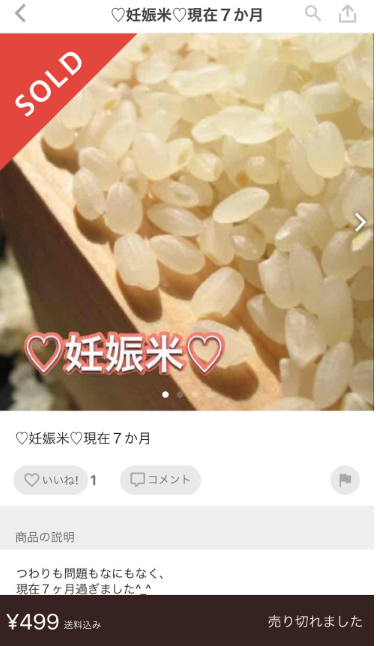 SnapCrab_NoName_2017-3-11_18-13-37_No-00