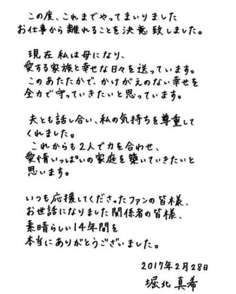 SnapCrab_NoName_2017-3-8_0-4-38_No-00
