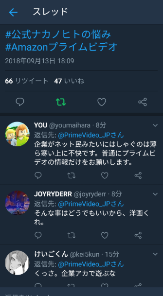 SnapCrab_NoName_2018-9-13_19-35-25_No-00