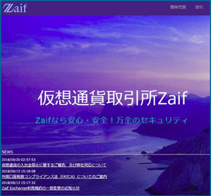 SnapCrab_NoName_2018-9-20_9-46-9_No-00